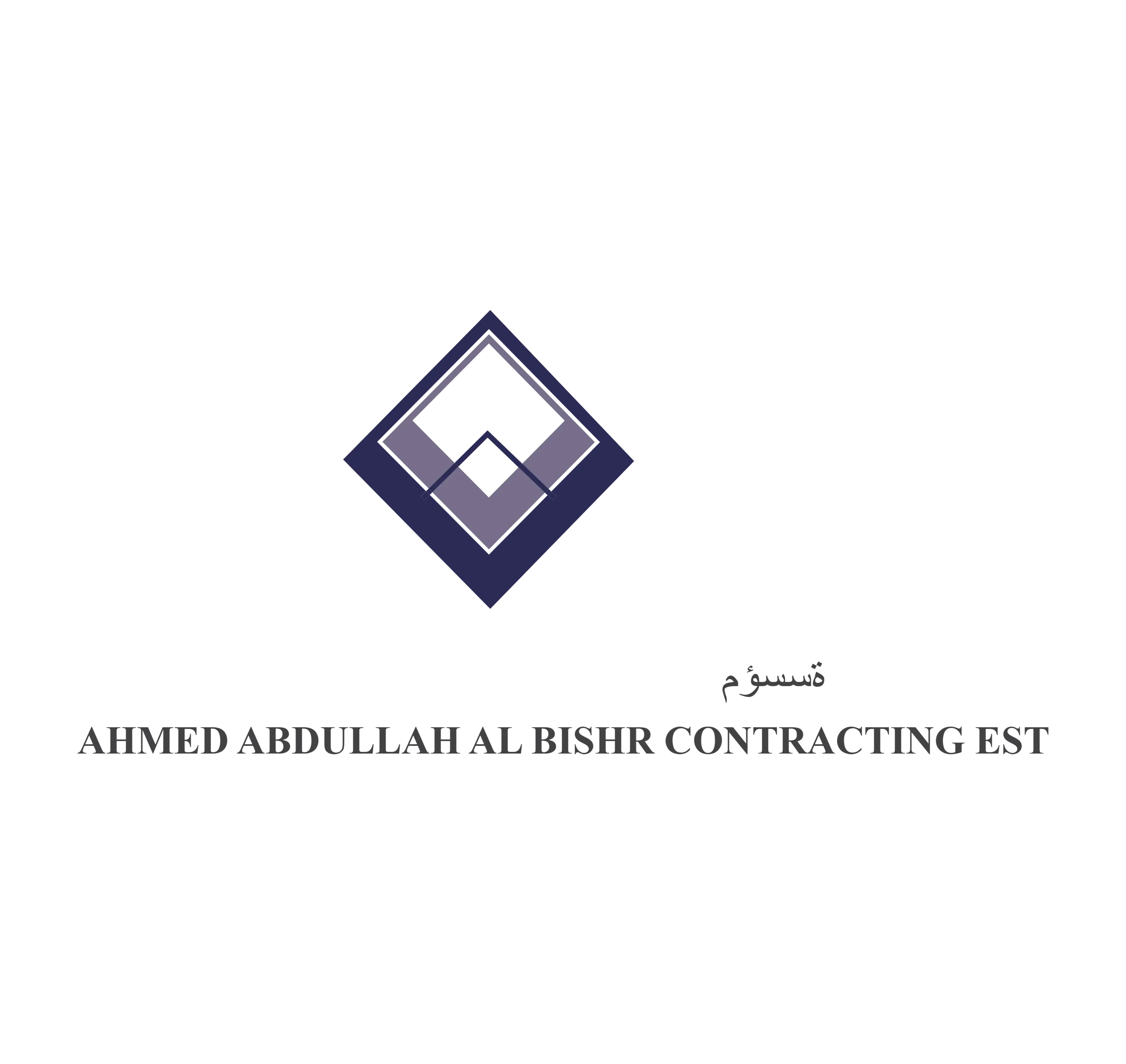 مؤسسة البشر