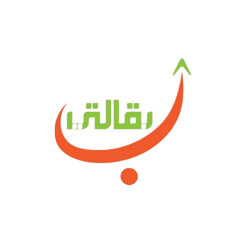 موقع بقالتي