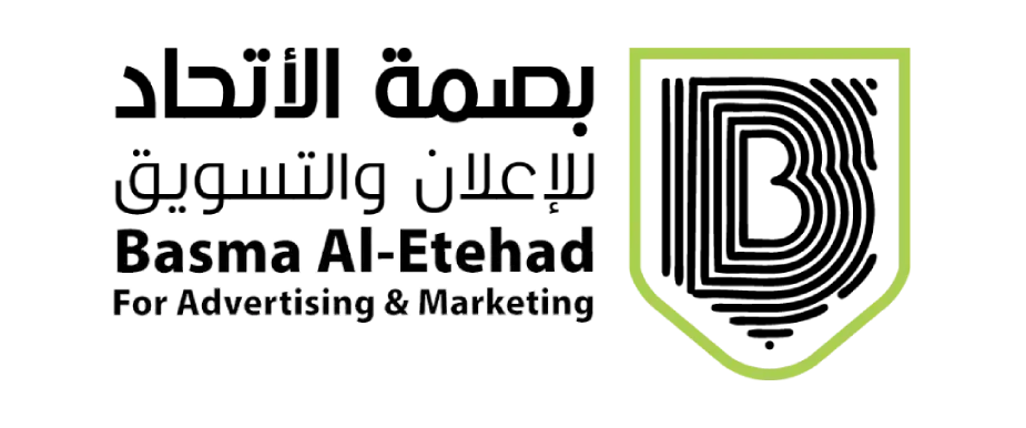 تطبيق بصمة الاتحاد للإعلان والتسويق